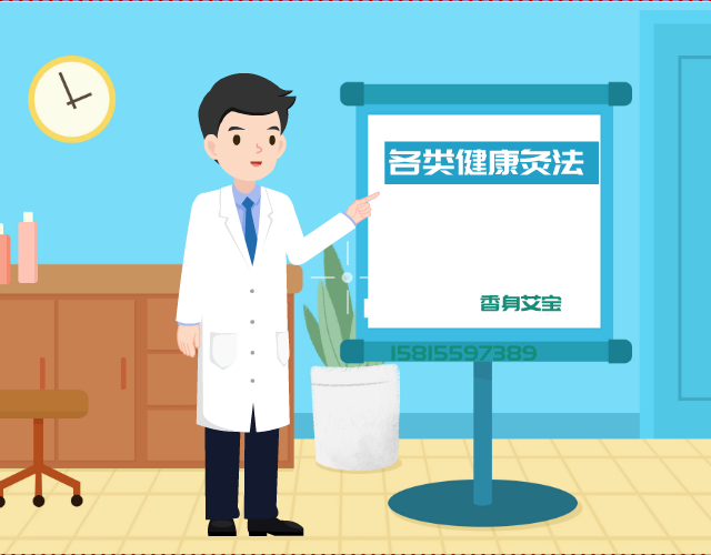 虚脱怎么艾灸？