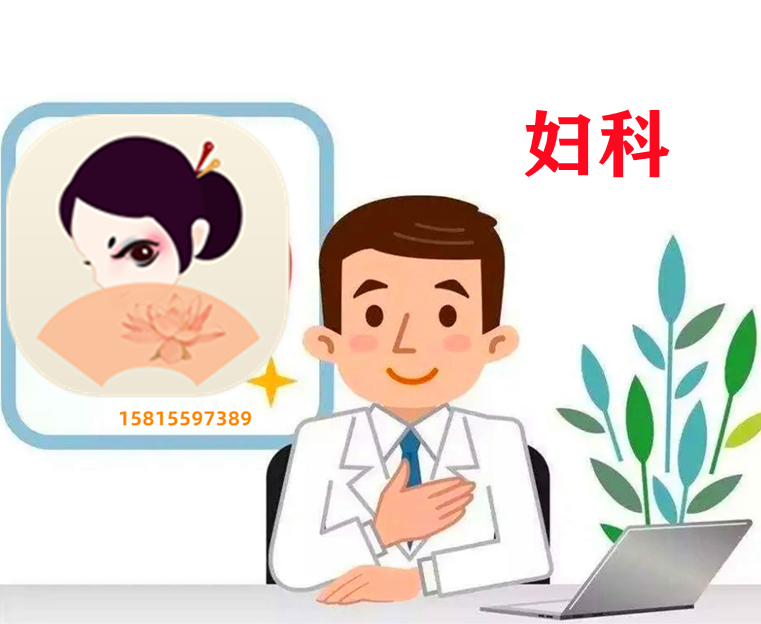 经前乳房胀痛怎么艾灸？