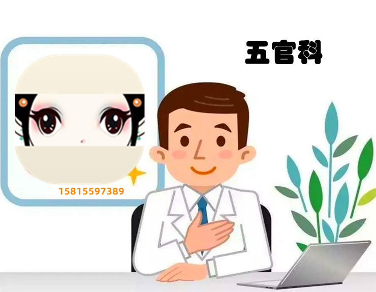 眼科—斜视怎么艾灸？