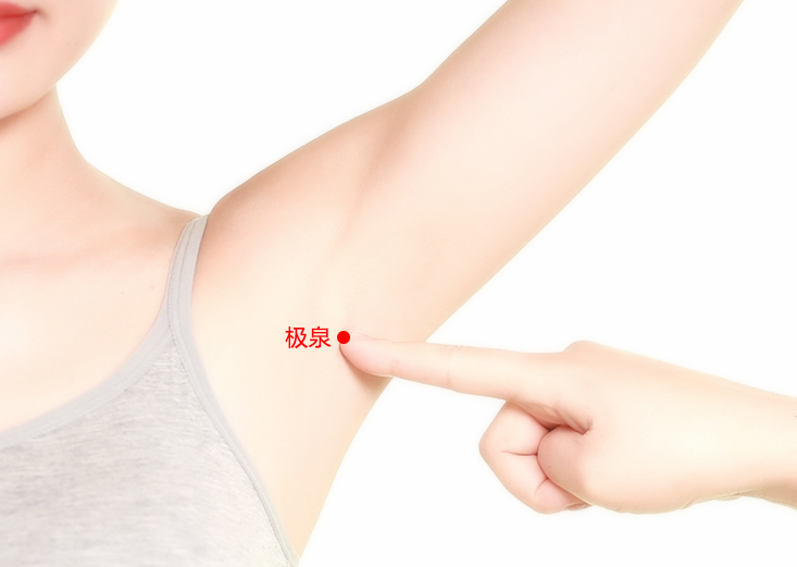 极泉穴在哪里，怎么艾灸针灸？腋窝里的“强心穴”